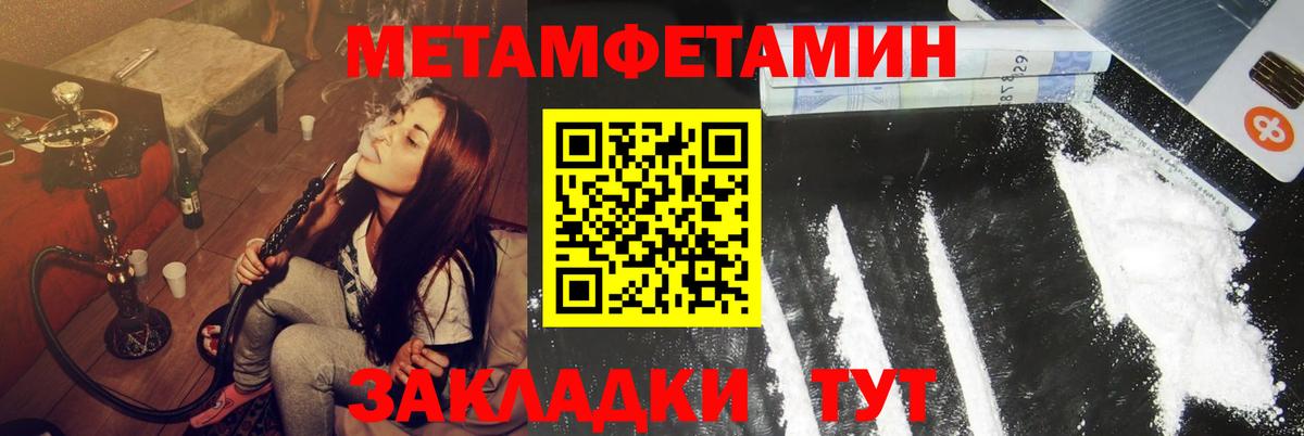 Amphetamine 97% Костомукша