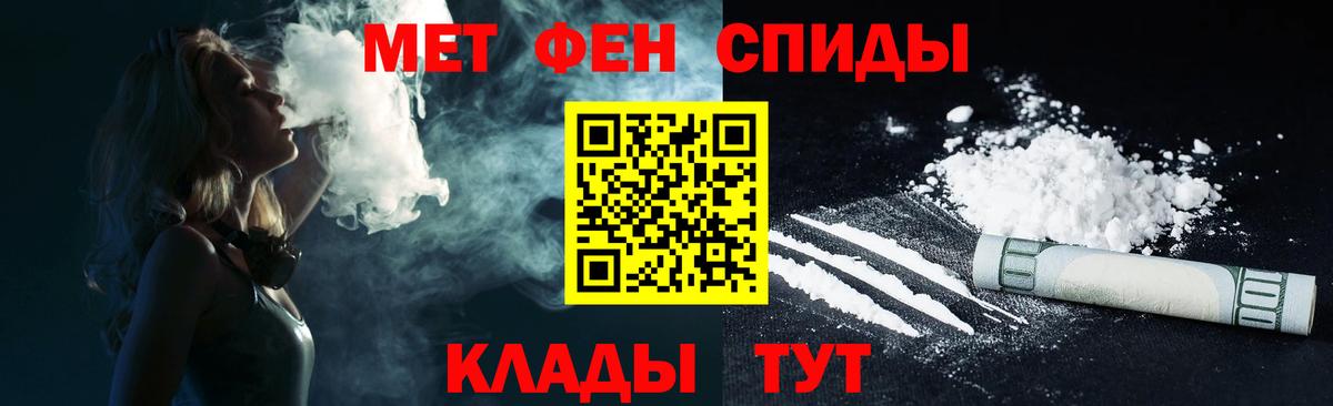 Амфетамин Premium  Вход с VPN  АМФ  Костомукша 