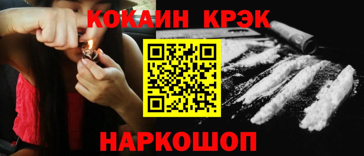 Кокаин 98% Костомукша