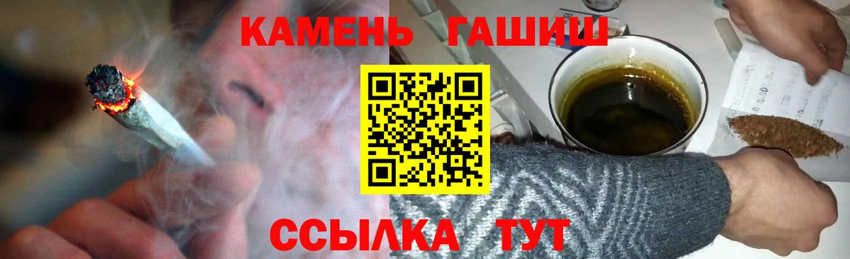 Костомукша  Гашиш  Вход с VPN  Гашиш hashish  где продают наркотики  ГАШ убойный 