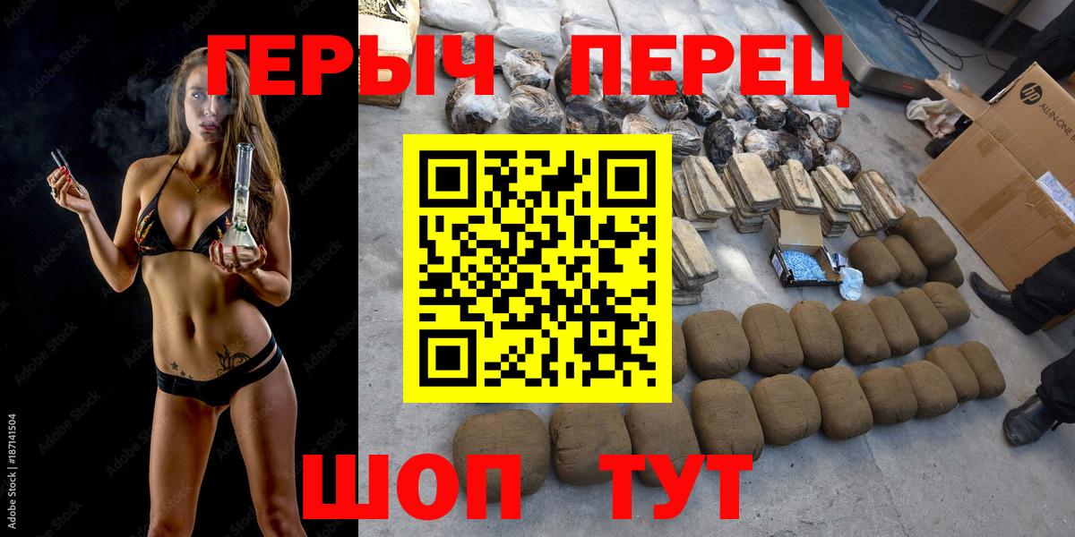 ГЕРОИН белый Костомукша