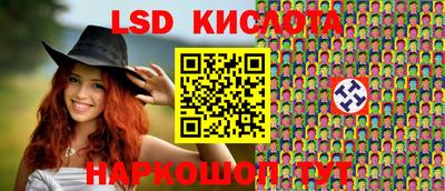 ешки Кинель