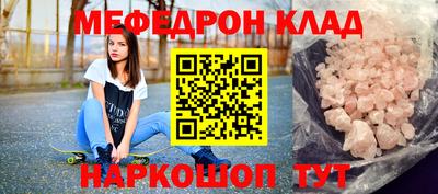 ешки Кинель