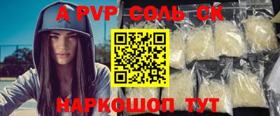 кокаин перу Кимры