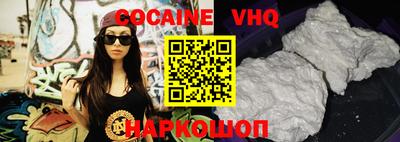 кокаин перу Кимры