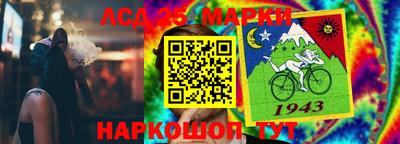 кокаин перу Кимры