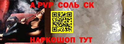 гидропоника Кингисепп
