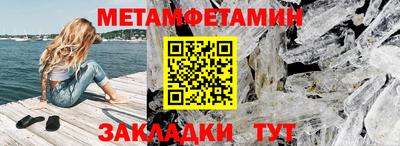ешки Кинель