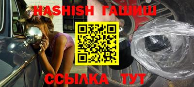 ешки Кинель