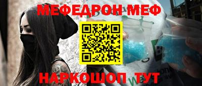 ешки Кинель