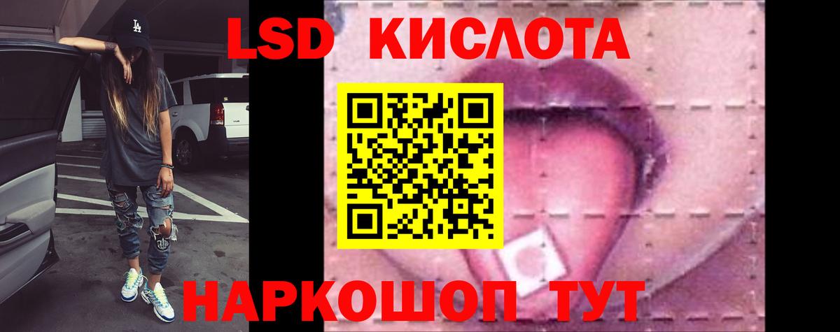 Лсд 25 экстази ecstasy  Вход с VPN  Костомукша 