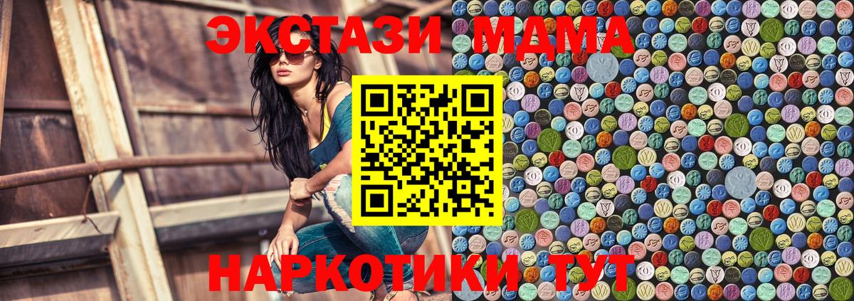 Конопля  Вход с VPN  КОКАИН  Кокаин  Мефедрон кристаллы  Костомукша  ГАШ  Альфа ПВП СОЛЬ кристаллы  АМФЕТАМИН кристаллы 