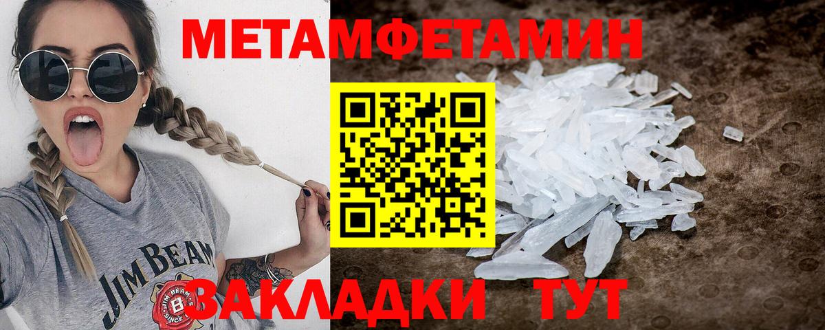 МЕТАМФЕТАМИН витя  Вход с VPN  Костомукша 