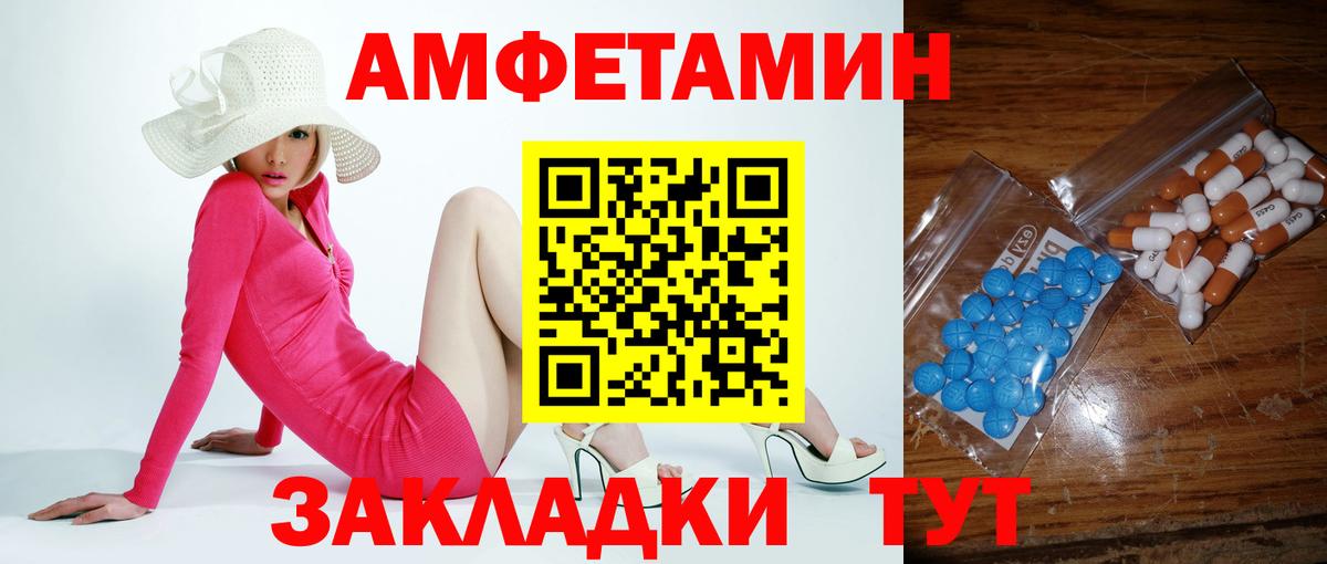 Метамфетамин витя Костомукша