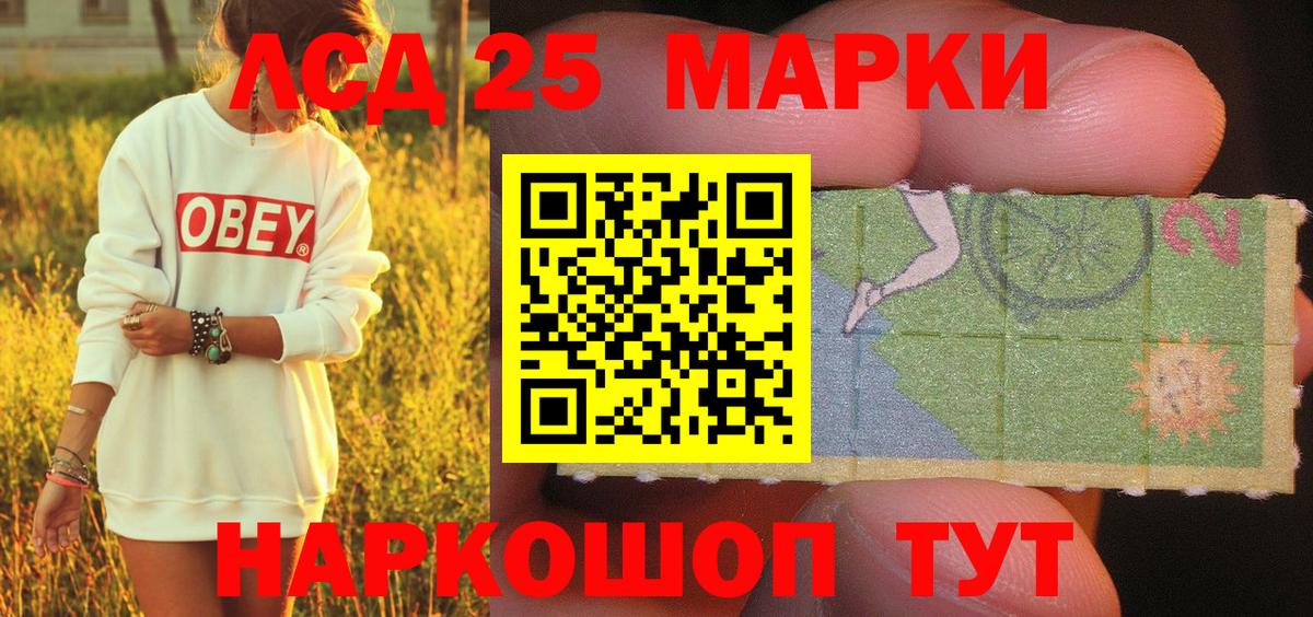 Марки NBOMe 1500мкг Костомукша