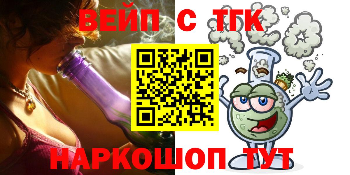 Костомукша  Дистиллят ТГК жижа  KRAKEN ссылка  Вход с VPN 