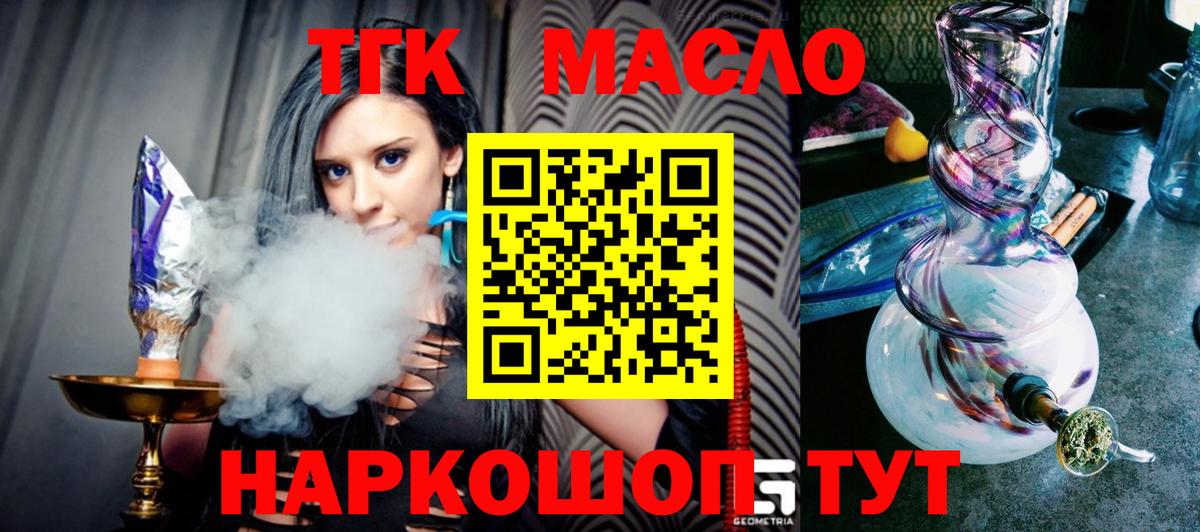 Дистиллят ТГК Wax Костомукша