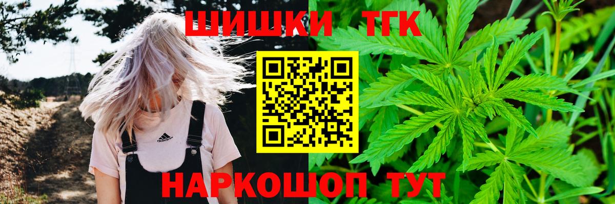 Бошки Шишки AK-47 Костомукша